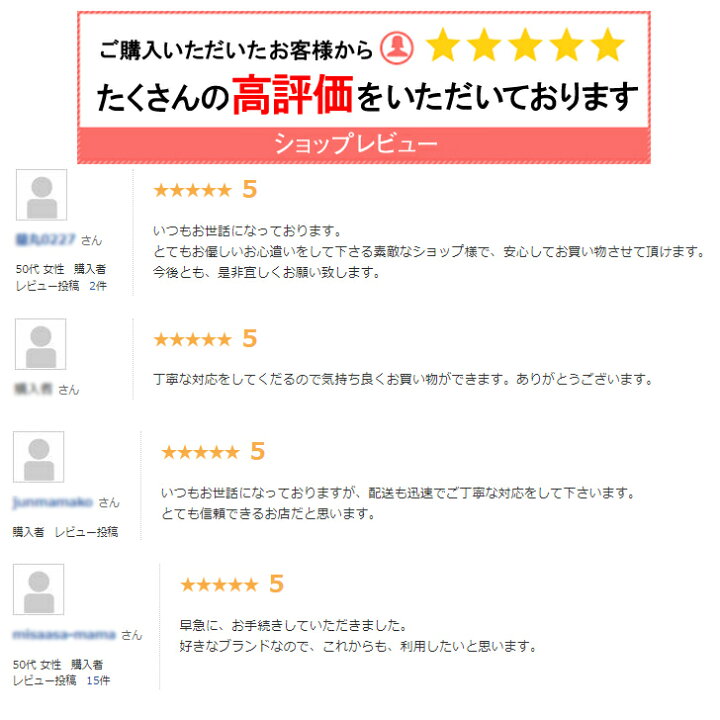 楽天市場】正規販売代理店 さえら ナパータメロエ ワンピース ベージュ 