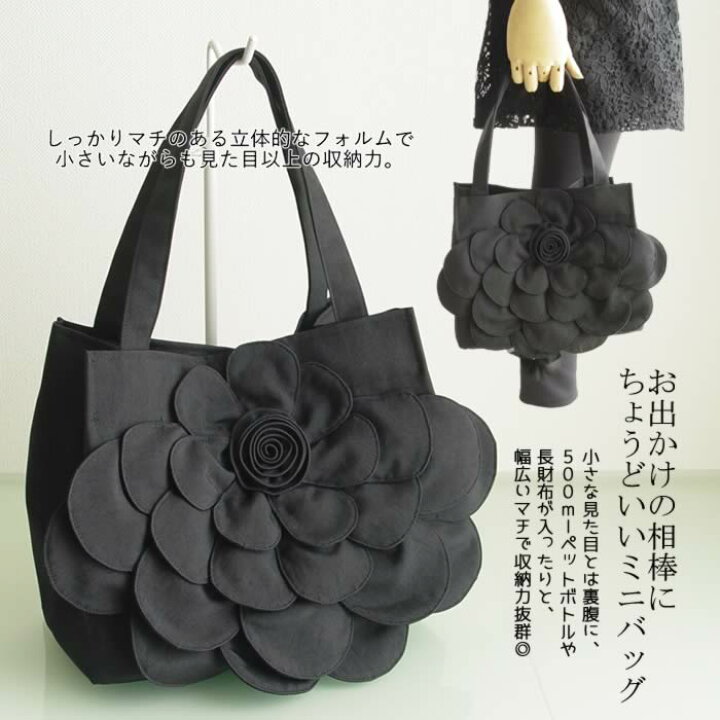 楽天市場】【日本製・洗える】260g 軽い ミニバッグ バッグ 