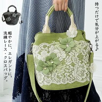 楽天市場】pelliccia（バッグ・小物・ブランド雑貨）の通販