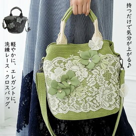 楽天市場】 ブランド > Bel Paci（ベルパーチ） > バッグ : 芦屋 