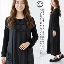 楽天市場】ベルパーチ チュニックの通販