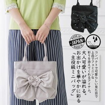 楽天市場】ベルパーチ（バッグ｜バッグ・小物・ブランド雑貨）の通販