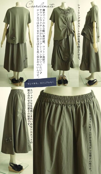 楽天市場】【日本製 洗える】オトナっぽく美しいシルエットのコットン  