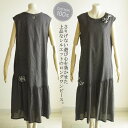 【日本製 洗える】綿100％ ワンピース 夏 レディース 半袖 綿 春 きれいめ マキシワンピース ロング 丸首 クルーネック ワンピース ワンピ 30代40代50代 春夏 薄手 ロングワンピース 柔らか ブラック 芦屋【ベルパーチ】ステッチ花ドットプリント切替ワンピース