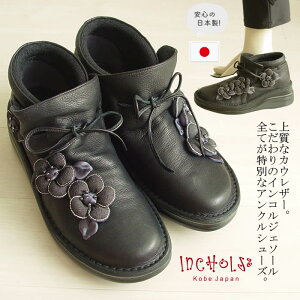 山ガール 靴 シューズの通販 価格比較 価格 Com