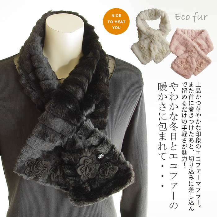 楽天市場】【日本製 洗える】やわかな冬日とエコファーの暖かさに包