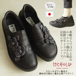 y3EE{zKȗSnV[YI/ɂȂ ₷ CRW CRWF TChSA q[ q[ [t@[ tbg  _炩 fB[X/{v//
