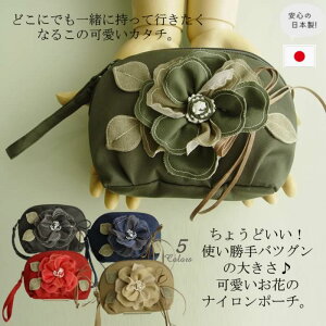 【日本製・洗える】ネコポス可 ポーチ かわいい トラベルポーチ「ファスナー チャーム付 ナイロン メイクポーチ」 化粧入れ 花柄 小物入れ 赤 黒 ベージュ カーキ 紺 メイク 化粧 コスメ 旅