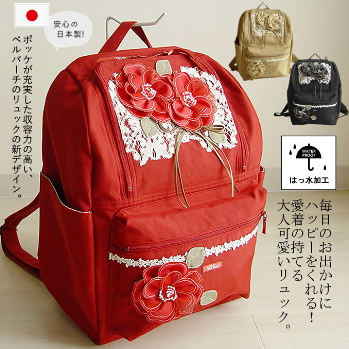 楽天市場】【日本製・丸洗いOK】560g軽量！マザーズバッグ  