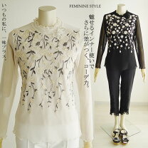 楽天市場】Perle Peche ペルルペッシュ（Tシャツ・カットソー 