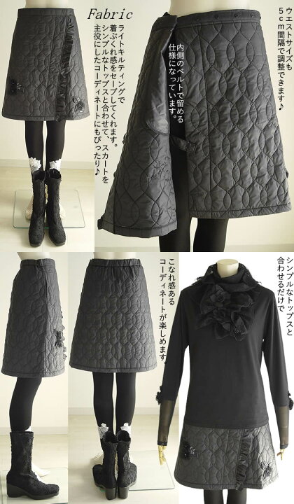 楽天市場】【日本製 洗える 撥水】秋冬のコーデに不可欠なあったか  