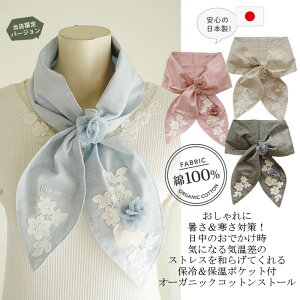 y{ 􂦂z100 ۗ ۉ|PbgtXg[BXg[ t  H ~ fB[X uvPA  Xg[ XJ[t n ʋ Vv [ UV΍ {Cf 悯 y y 