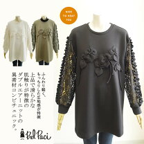楽天市場】ベルパーチ チュニックの通販