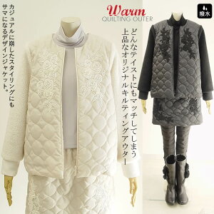 y{ 􂦂z fB[X LeBOR[g fB[X H ~ LeBO {A R[g WPbg AE^[ {At[X t[ht  u]  ZR[g LgWP