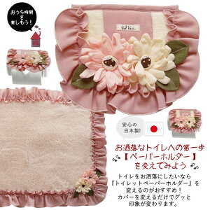 y{ 􂦂zgCbgy[p[z_[ Jo[  킢 Pi Pn   [y[p[J gCbgy[p[z_[Jo[ y[p[z_[ y[p[Jo[ 