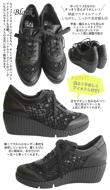 楽天市場】【日本製】外販母指の方にオススメ☆ 3E メッシュ レザー 