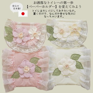 y{ 􂦂zgCbgy[p[z_[ Jo[  킢 Pi Pn   [y[p[J gCbgy[p[z_[Jo[ y[p[z_[ y[p[Jo[ 