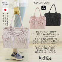楽天市場】ベルパーチ（バッグ｜バッグ・小物・ブランド雑貨）の通販