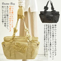楽天市場】bel paci（ベルパーチ）の通販