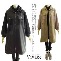 楽天市場】vivace（レディースファッション）の通販