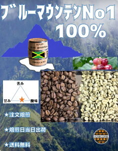 yIzu[}EeNo.1(100%)@300gu[}Ee R[q[  R[q[ 蓤  W}CJ R[q[ Xg[gR[q[ u} coffee    VN 