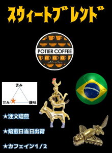 y|eBGR[q[zXEB[guh 150gR[q[ R[q[ 蓤  JtFCX@@@}EeEH[^[o@@     VN 肽  