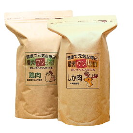 愛犬ワンダフル】 鹿肉 鶏肉 800g 小粒 普通粒 800g 2個 普通粒 全犬種対応 国産 無添加 全犬種対応 ドッグフード アレルギー ドライフード 低カロリー 高たんぱく 低脂肪 食いつき ダイエット シニア犬 避妊・去勢 涙やけ 目やに 体臭
