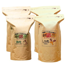 【愛犬ワンダフル】 鹿肉 鶏肉 800g 小粒 普通粒 800g 4個 普通粒 全犬種対応 国産 無添加 全犬種対応 ドッグフード アレルギー ドライフード 低カロリー 高たんぱく 低脂肪 食いつき ダイエット シニア犬 避妊・去勢 涙やけ 目やに 体臭