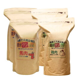 【愛犬ワンダフル】 鶏肉 馬肉 小粒 普通粒 800g 4個 普通粒 全犬種対応 国産 無添加 全犬種対応 ドッグフード 小さな アレルギー ドライフード 低カロリー 高たんぱく 低脂肪 食いつき ダイエット シニア犬 避妊・去勢 涙やけ 目やに 体臭