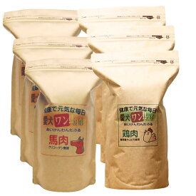 【愛犬ワンダフル】 鶏肉 馬肉 小粒 普通粒 800g 6個 普通粒 全犬種対応 国産 無添加 全犬種対応 ドッグフード 小さな アレルギー ドライフード 低カロリー 高たんぱく 低脂肪 食いつき ダイエット シニア犬 避妊・去勢 涙やけ 目やに 体臭