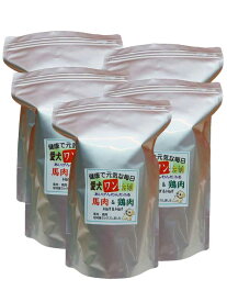 【愛犬ワンダフル】 国産 無添加 鶏肉 馬肉 ハーフ&ハーフ 小粒 普通粒 800g 5個 ドッグフード 自然派 健康食 ドライ 全犬種対応 超 低カロリー 高たんぱく 低脂肪 食いつき 愛犬用 偏食 子犬 シニア犬 リピート購入
