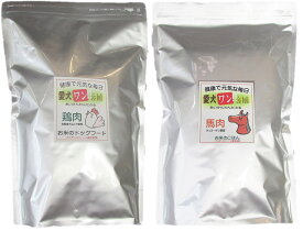 【愛犬ワンダフル】 鶏肉 馬肉 小粒 普通粒 2.5kg 2個 普通粒 全犬種対応 国産 無添加 全犬種対応 ドッグフード 小さな アレルギー ドライフード 低カロリー 高たんぱく 低脂肪 食いつき ダイエット シニア犬 避妊・去勢 涙やけ 目やに 体臭