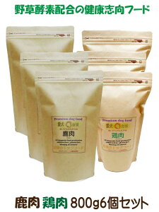 y ẴhbOt[h z Oet[  { 800g  ʗ 800g 2`6 ʗ SΉ Y Y hbOt[h AM[ hCt[h J[ ς ᎉb H