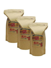 愛犬ワンダフル】 馬肉タイプ 小粒 普通粒 750g 3個 全犬種対応 国産 無添加 全犬種対応 ドッグフード 消化酵素 お腹にやさしい ドライフード 低カロリー 高たんぱく 低脂肪 食いつき ダイエット シニア犬 避妊・去勢 涙やけ 体臭