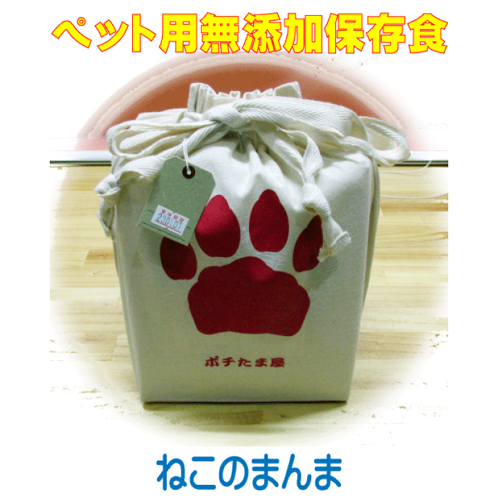 楽天市場】スーパーDEAL 10％ ポイントバック ペット用 保存食 災害