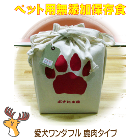 楽天市場 保存食 ペット ペットグッズ の通販 楽天市場 保存食 ペット ペットグッズ の通販