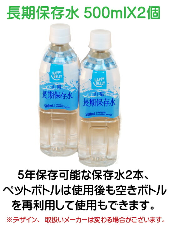 楽天市場 ペット用 防災セット 災害対策 愛犬用 非常持出し袋 12点セット 国内生産無添加ドッグフード2年以上の保存食 5年保存水 ペット用 避難グッズ 避難用品 避難セット 防災グッズ 防災用品 犬用 愛犬想いのドッグフードぽちたま屋