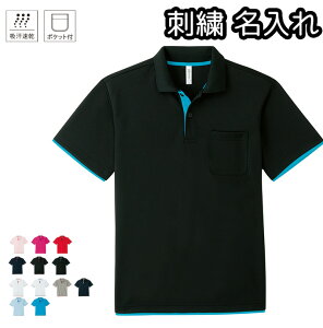 �h���C���C���[�h�|���V���c �I�[�_�[���C�h�l�[������ �h�J������ �y�|�P�b�g�t���z �z������ ���n �����Y ���f�B�[�X 00339AYP