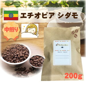 yEG`IsA V_G2z fJtF JtFCX R[q[ 蓤 200g XyVeBR[q[ ㎩ VO G`IsA