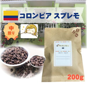 yERrA Xvz  fJtF JtFCX R[q[ 蓤 200g XyVeBR[q[ ㎩ VO RrA