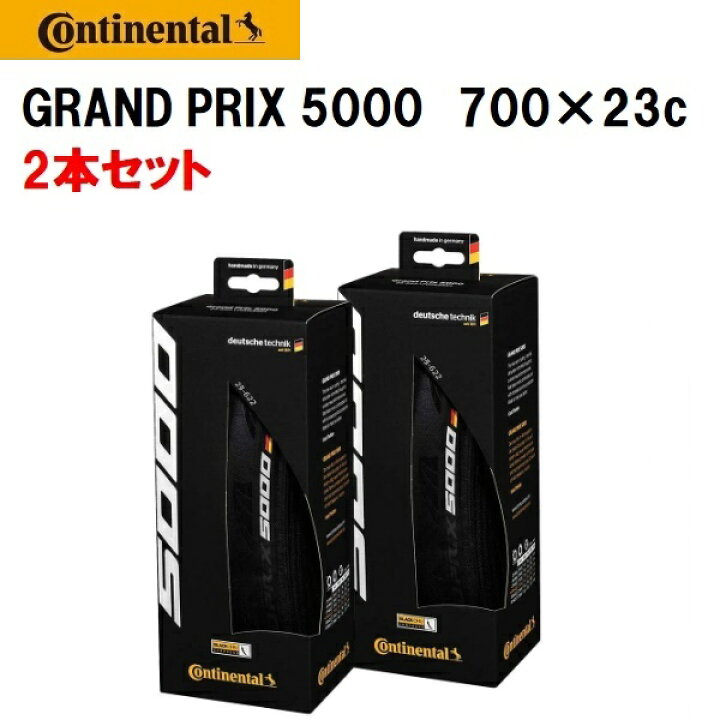 楽天市場】2本セット Continental コンチネンタル GRAND PRIX 5000 