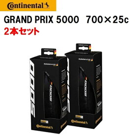 2本セット Continental コンチネンタル GRAND PRIX 5000 グランプリ5000 クリンチャータイヤ 700×25C ブラック