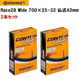 2本セット Continental コンチネンタル チューブ Race28 Wide 700×25-32C 仏式42mm