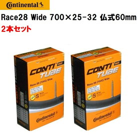 2本セット Continental コンチネンタル チューブ Race28 Wide 700×25-32C 仏式60mm