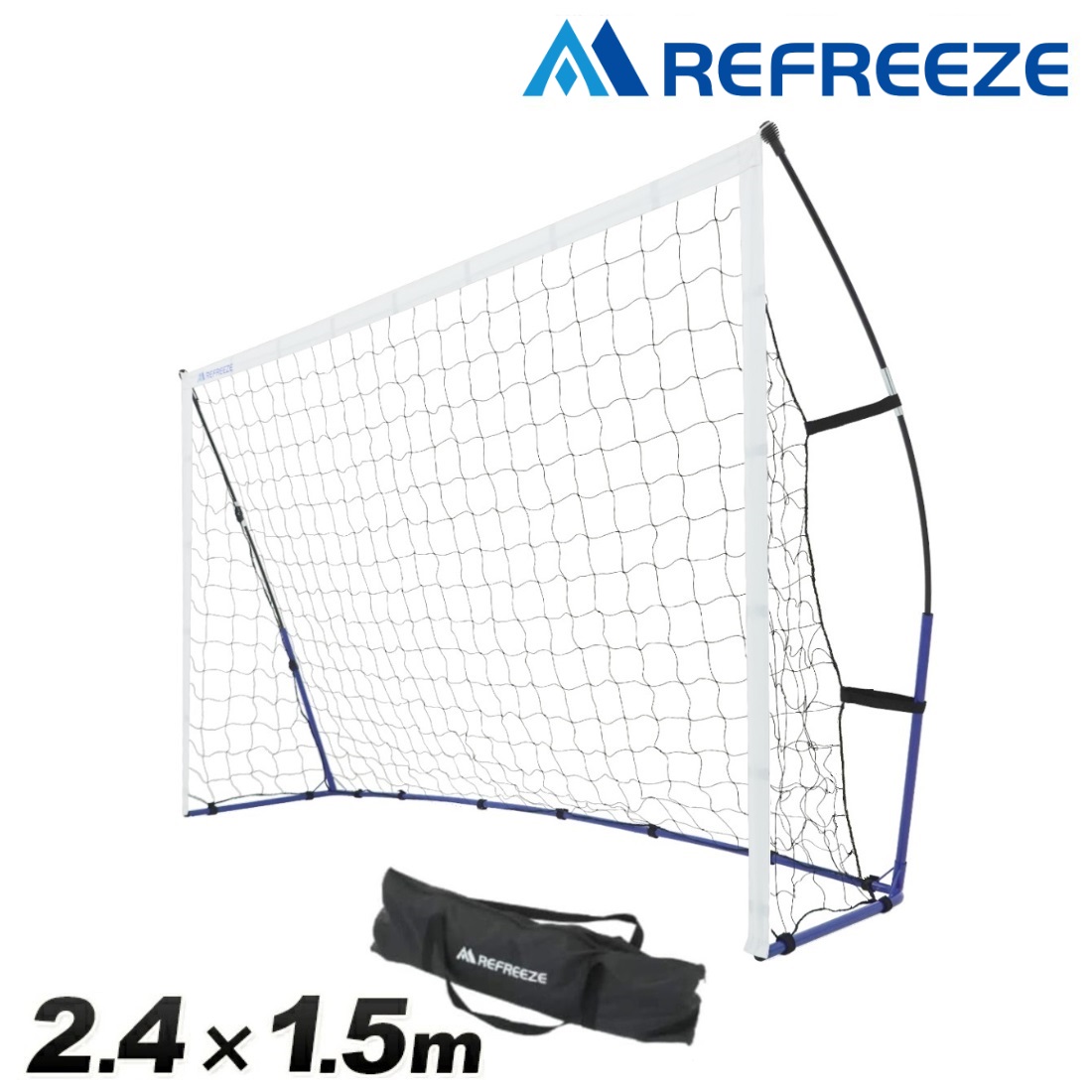 REFREEZE(リフリーズ) ポータブル サッカーゴール 2.4×1.5m 収納バッグ付き サッカー フットサル ゴール ミニゲーム 対戦 練習 トレーニング