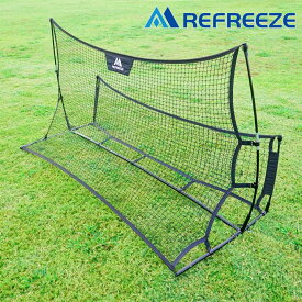 REFREEZE(リフリーズ) ポータブル 両面 リバウンドネット 収納バッグ付き 室内 屋外兼用 リバウンダー サッカー フットサル 練習 トレーニング