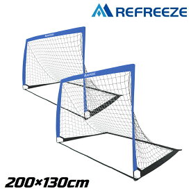 REFREEZE(リフリーズ) 200×130cm 折りたたみ サッカーゴール ブルー 2個セット 収納バッグ付き ポータブルフットサルゴール