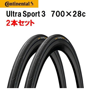 自転車 タイヤ サイズ 700 28c