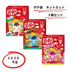 y2026NzLbgJbg x Nʑܕt 3Zbg X֋ Ƃ  v[g