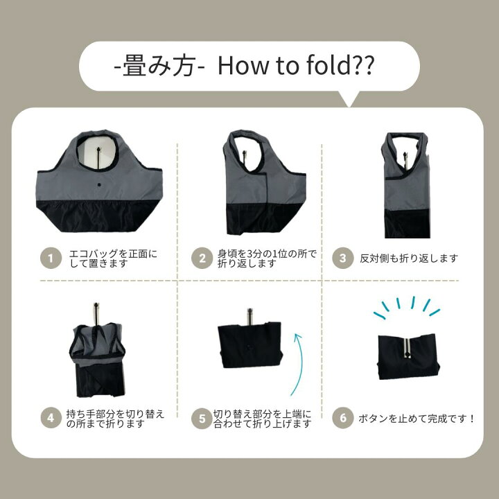 楽天市場】お弁当が傾かない エコバッグ S M 日本製 コンビニサイズ 傾  